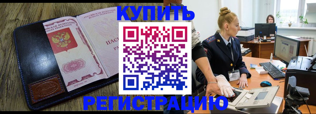 пропишу в квартире в Солнечногорске